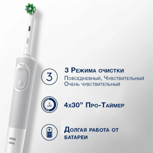 Купить  зубная щетка Braun Oral-B Vitality Pro D103 Hangable Box Белый-3.jpg